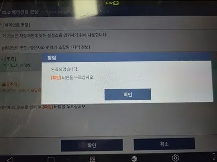 쏘렌토 LCD 클러스터 교체장착~ / 수원, 화성