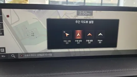 수원 제네시스 GV80 어라운드뷰,서라운드뷰,증강현실네비,후측방모니터활성화 / 수원, 화성