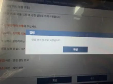 EV9 HUD 순정튜닝 옵션 / 수원, 화성