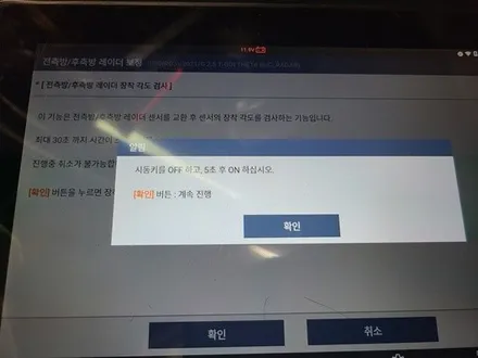 제네시스 g80 hda2 는  hda보다 빠른인식 차세대주행보조 기술장치입니다. / 수원, 화성