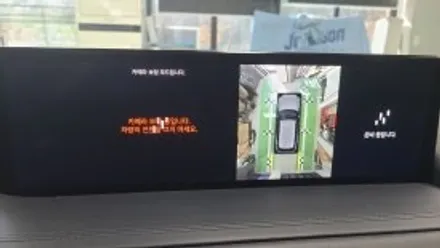 GV80 신형개조 앞범퍼교체로 분위기업 / 수원 호매실동