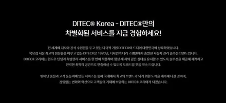 울산신차썬팅 에이스카 펠리세이드 디텍 오로라 헤임달 / 울산 북구
