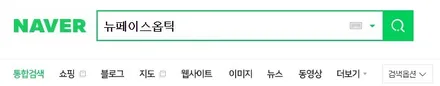 [울산썬팅] 디텍 헤임달 HG그랜져 / 울산 북구
