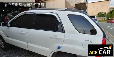 뉴스포티지 솔라가드팬텀 시공사례 : 어머님 차량에 해드렸어요 / 울산 북구