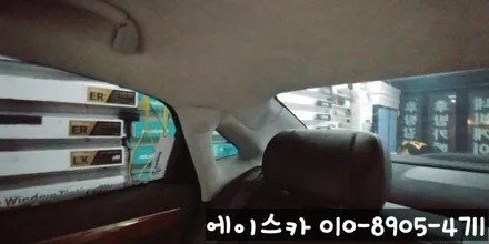 [울산썬팅] 에쿠스 반사썬팅 애니가드 AP80R / 울산 북구