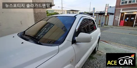뉴스포티지 솔라가드팬텀 시공사례 : 어머님 차량에 해드렸어요 / 울산 북구