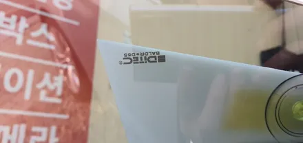 울산썬팅 저렴하게 잘하는곳 에이스카 / 울산 북구