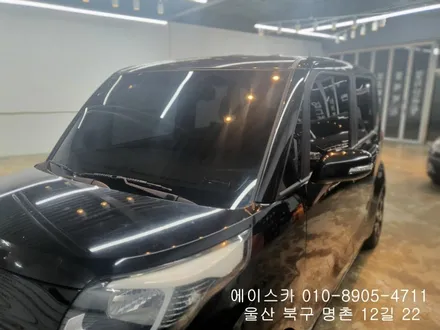 울산썬팅샵 레이 재시공 / 울산 북구
