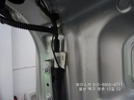 울산 자동차 후방카메라 설치 / 울산 북구