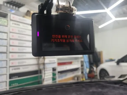 울산블랙박스 후회하지 마세요 / 울산 북구