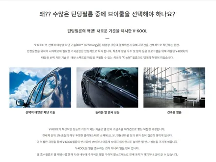 울산신차패키지                      브이쿨K / 아이나비 Z8000 / PPF / 유리막코팅 / 시트코팅 / 사은품까지 / 울산 북구