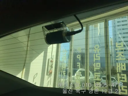 울산블랙박스 따져보고 결정하세요 / 울산 북구