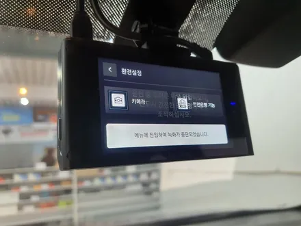 울산 블랙박스 설치 ( QXD700)와 생활보호 PPF 시공했어요. / 울산 북구