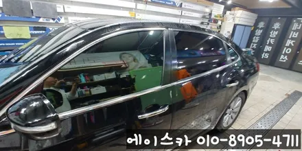 [울산썬팅] 에쿠스 반사썬팅 애니가드 AP80R / 울산 북구