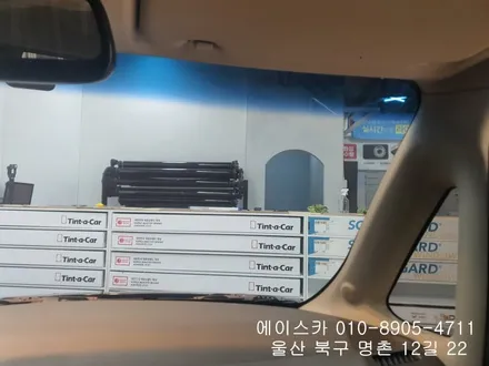 울산썬팅샵 레이 재시공 / 울산 북구