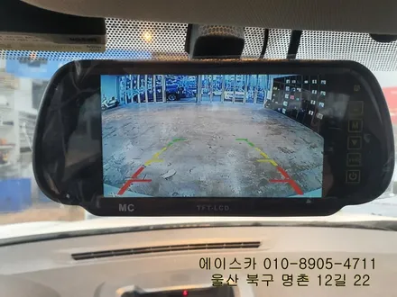 울산룸미러후방카메라 7인치 모니터로 주차가 편해졌어요 / 울산 북구