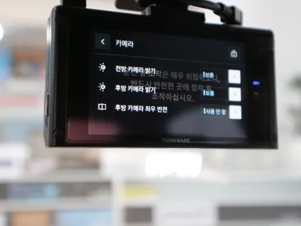 울산블랙박스 잘하는 곳에 맡기세요 / 울산 북구