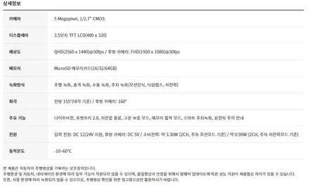 [울산스포티지썬팅] 브이쿨 MR 시공기 / 울산 북구