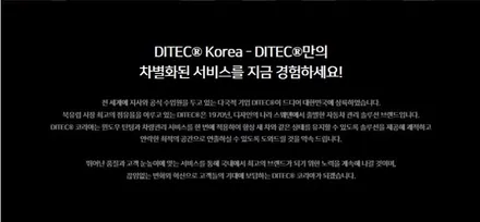 디텍헤임달(DM) 그랜져HG 썬팅시공 에이스카 / 울산 북구