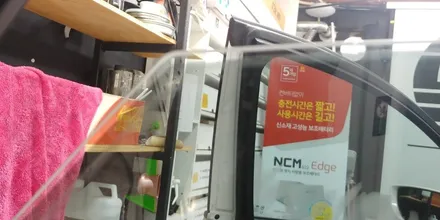 #솔라가드팬텀 그랜져HG 썬팅재시공 #에이스카 / 울산 북구