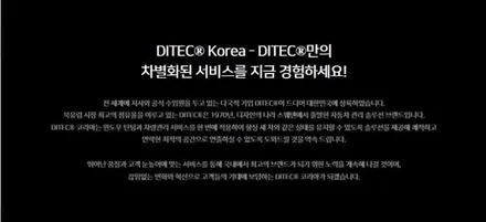 울산썬팅 반사썬팅 디텍헤임달 SM5 썬팅하기 / 울산 북구