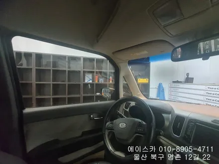 울산썬팅샵 레이 재시공 / 울산 북구