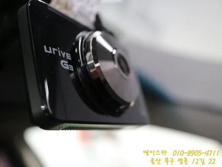 울산블랙박스 블랙박스는 선택이 아닌 필수입니다 / 울산 북구
