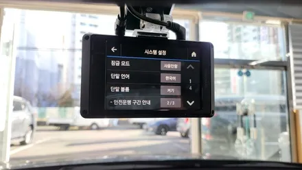 울산 블랙박스 정직한가격 올바른설치 / 울산 북구