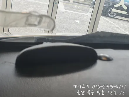 울산후방센서 4개의 감지기로 안전 주차 하세요 / 울산 북구
