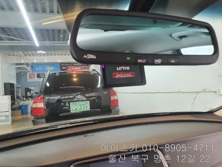 울산블랙박스 따져보고 결정하세요 / 울산 북구