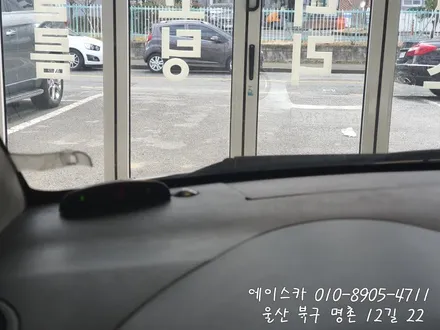 울산후방센서 4개의 감지기로 안전 주차 하세요 / 울산 북구