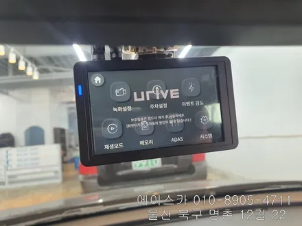 울산블랙박스 따져보고 결정하세요 / 울산 북구