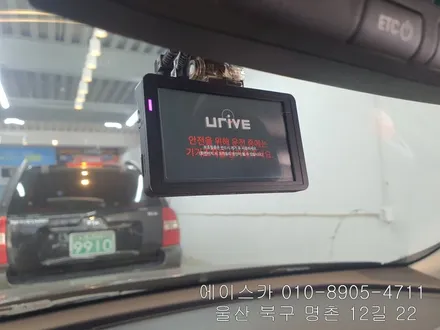 울산블랙박스 따져보고 결정하세요 / 울산 북구