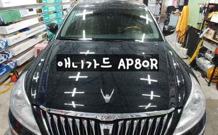 [울산썬팅] 에쿠스 반사썬팅 애니가드 AP80R / 울산 북구