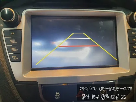 울산후방카메라 선명해졌어요 / 울산 북구