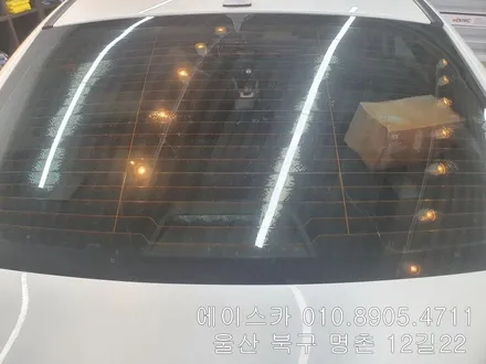 울산썬팅 여기어때!! / 울산 북구
