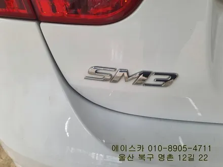 울산룸미러후방카메라 7인치 모니터로 주차가 편해졌어요 / 울산 북구