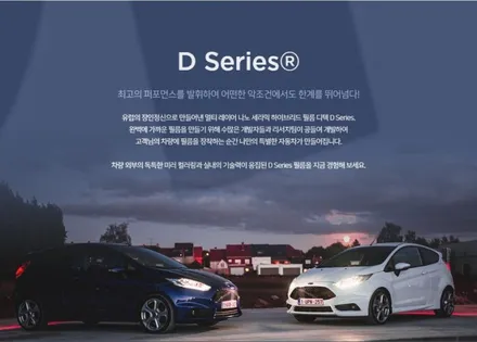 울산썬팅 저렴하게 잘하는곳 에이스카 / 울산 북구