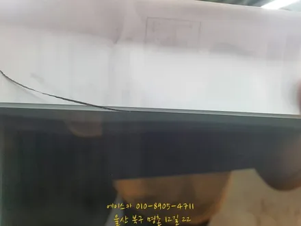 울산반사썬팅 틴트어카 고스트로 스타일리쉬하게 / 울산 북구