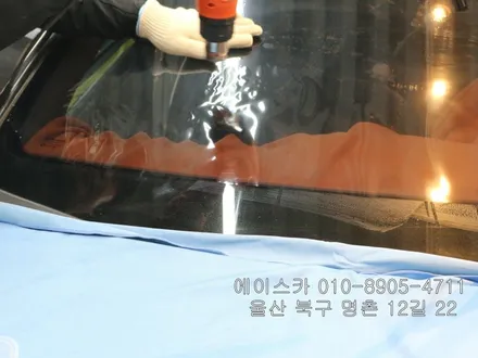 울산북구썬팅 재방문 해주셨네요 / 울산 북구
