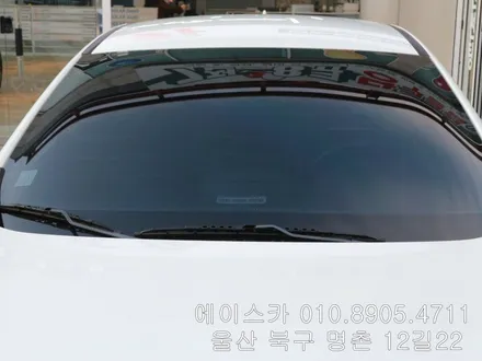 울산썬팅 여기어때!! / 울산 북구