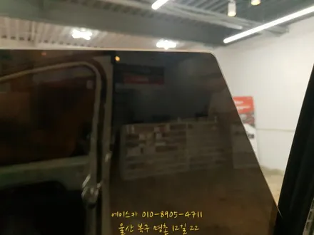 울산반사썬팅 틴트어카 고스트로 스타일리쉬하게 / 울산 북구