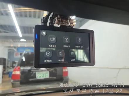 울산블랙박스 따져보고 결정하세요 / 울산 북구
