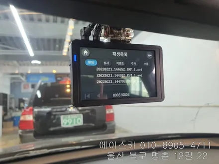 울산블랙박스 따져보고 결정하세요 / 울산 북구