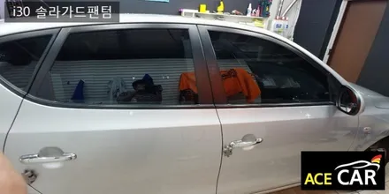 i30 솔라가드팬텀 울산썬팅 가격문의 환영 / 울산 북구