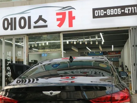 울산썬팅 G80 꼼꼼하게 재시공 후 출고 해 드렸어요! / 울산 북구