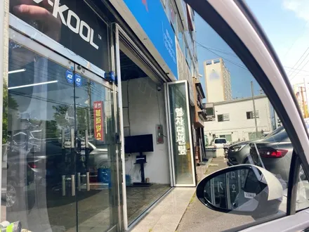 K5 레인보우 패키지 I90 가성비넘치게 시공받아요 / 울산 북구