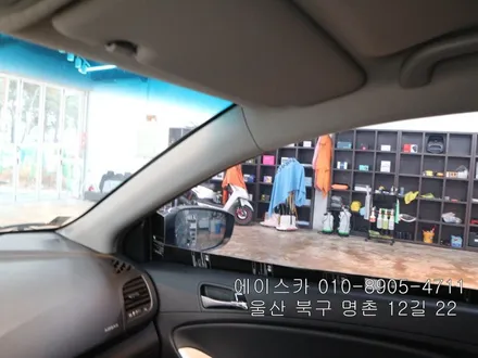 울산북구썬팅 재방문 해주셨네요 / 울산 북구