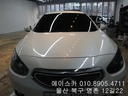 울산썬팅 여기어때!! / 울산 북구