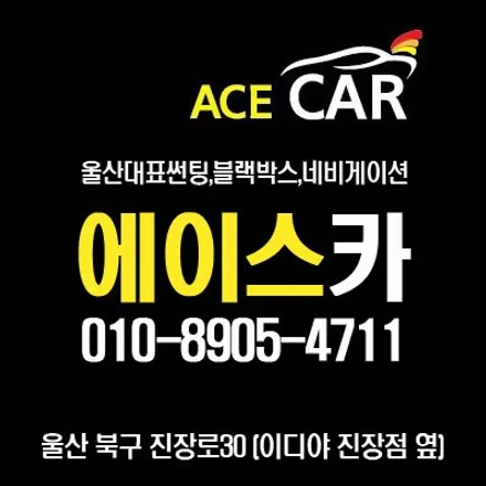 솔라가드 팬텀 열차단썬팅 효과 궁금하다면 ! / 울산 북구